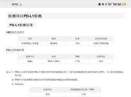 我爸刚做完基因测序，术后辅助求建议