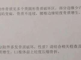 肺癌脑转移、骨转移，如今母亲也成功跨越10年了！