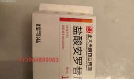 安罗用不到了，谁需要拿走吧