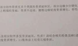 肺癌脑转移、骨转移，如今母亲也成功跨越10年了！