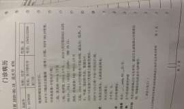 阳光妈妈的治疗帖子~驱动基因阳性患者EGFR-TKI失败后，精准治疗下K药绝处逢生