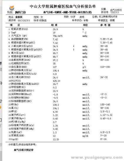 微信图片_20170324124713.png