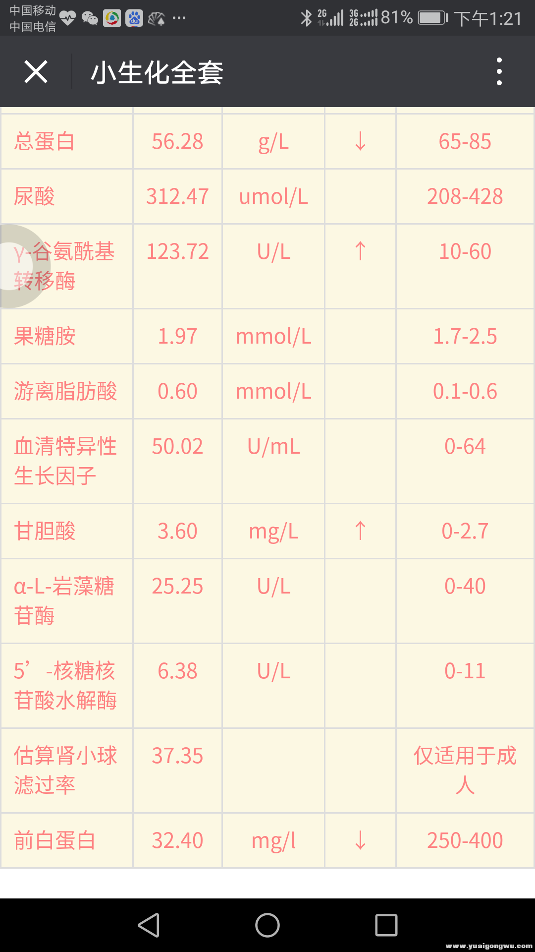 微信图片_20171218155803.png