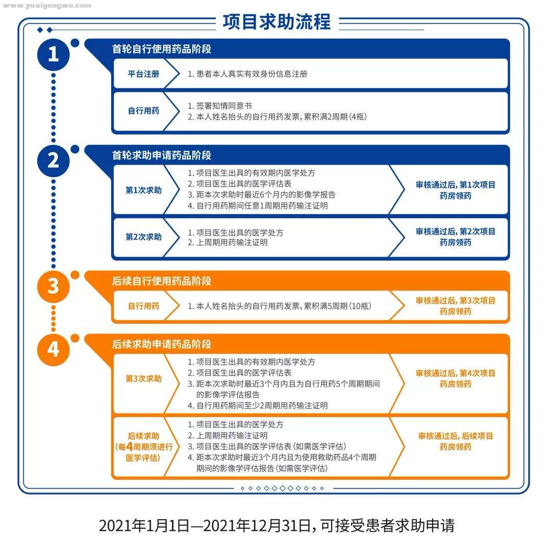 微信图片_20210116114914.jpg