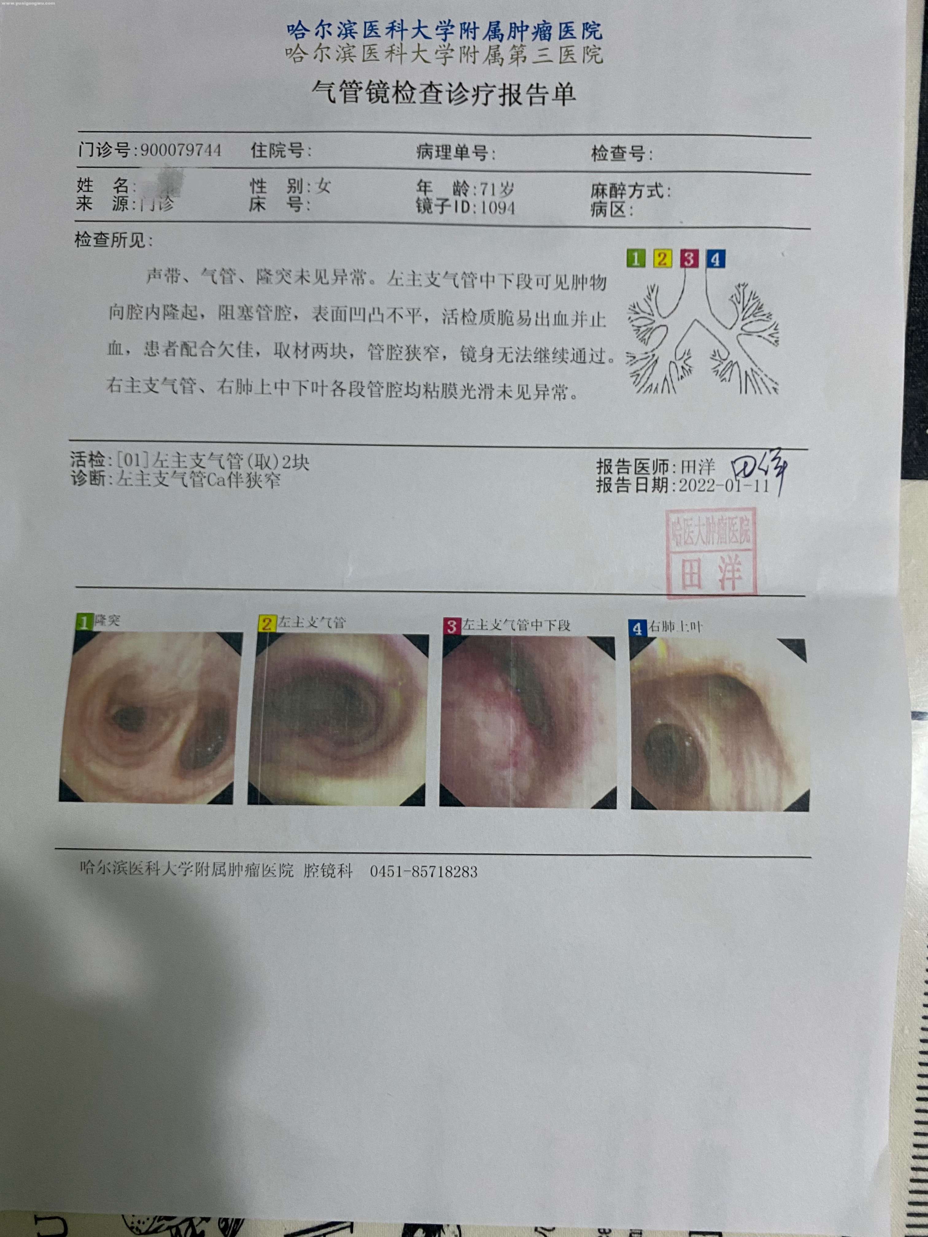 微信图片_20220114141227.jpg